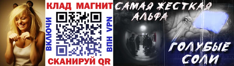 Купить закладку A-PVP Конопля Меф ГАШИШ Данилов