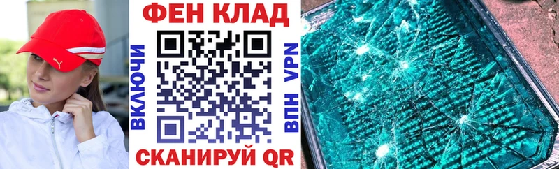 Купить закладки  Данилов  Амфетамин Premium 