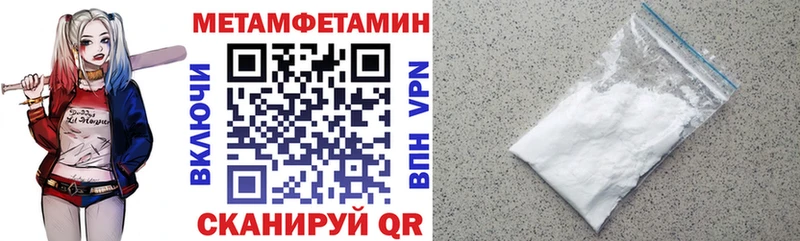 Amphetamine 97% Данилов