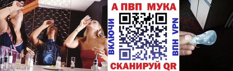 А ПВП кристаллы  Купить где  Данилов 
