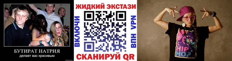 Купить где  Данилов  Бутират оксибутират 