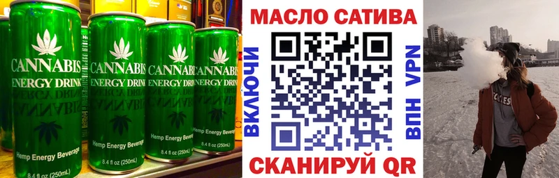Купить закладки  Данилов  Еда ТГК марихуана 