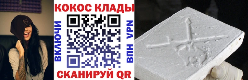 Купить где  Данилов  КОКАИН 97% 