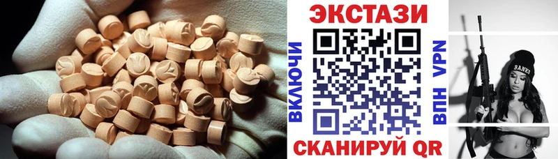 ЭКСТАЗИ mix  Купить где  Данилов 