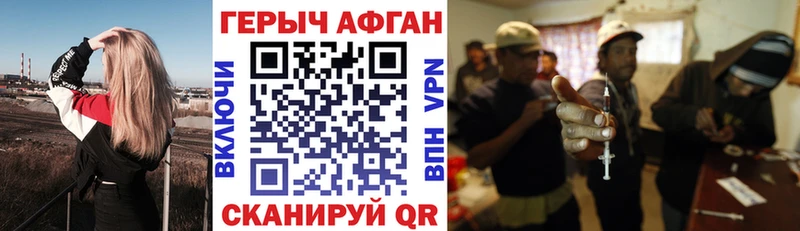 Купить  Данилов  ГЕРОИН хмурый 