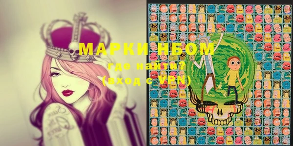 дистиллят марихуана Каменск-Шахтинский