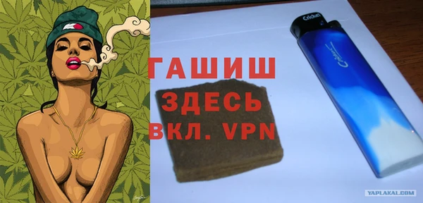 герыч Каменногорск