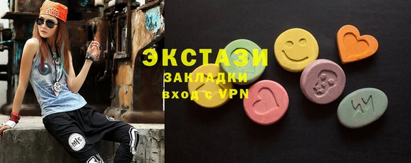 герыч Каменногорск