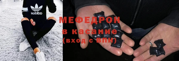 дистиллят марихуана Каменск-Шахтинский