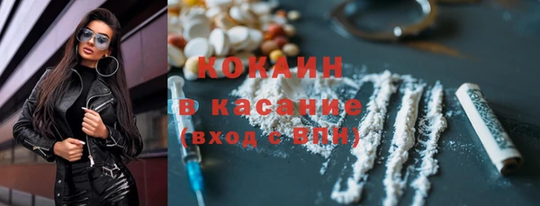 дистиллят марихуана Каменск-Шахтинский