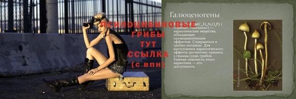 дистиллят марихуана Каменск-Шахтинский