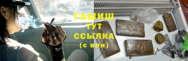 герыч Каменногорск