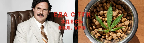 ПСИЛОЦИБИНОВЫЕ ГРИБЫ Каменка