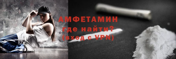 герыч Каменногорск