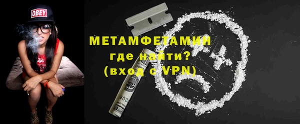 герыч Каменногорск