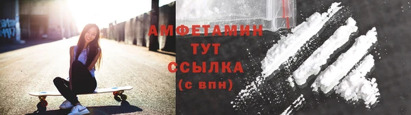 дистиллят марихуана Каменск-Шахтинский