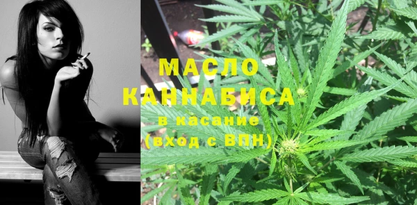 дистиллят марихуана Каменск-Шахтинский