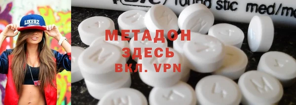 ПСИЛОЦИБИНОВЫЕ ГРИБЫ Каменка