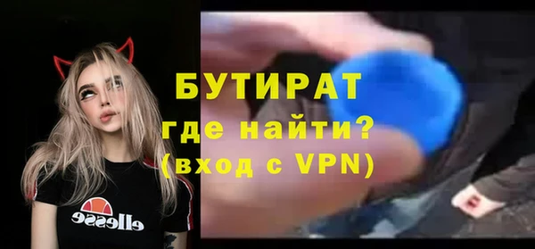 герыч Каменногорск
