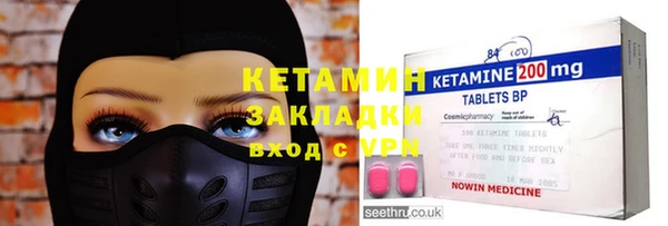 герыч Каменногорск