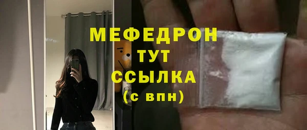 герыч Каменногорск