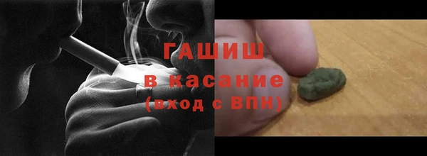 герыч Каменногорск