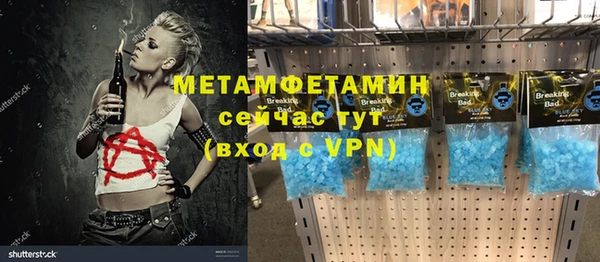 дистиллят марихуана Каменск-Шахтинский