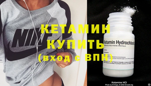 дистиллят марихуана Каменск-Шахтинский