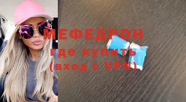 ПСИЛОЦИБИНОВЫЕ ГРИБЫ Каменка