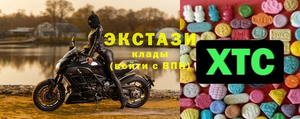герыч Каменногорск