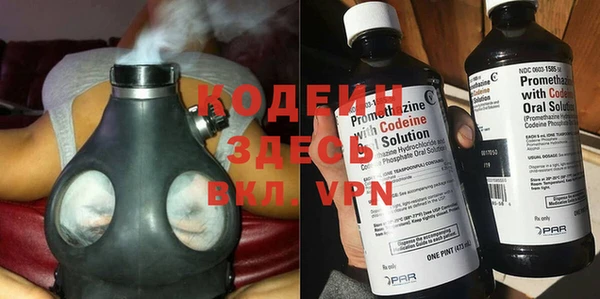 герыч Каменногорск