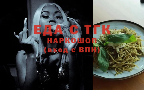 герыч Каменногорск