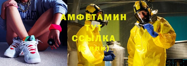 герыч Каменногорск