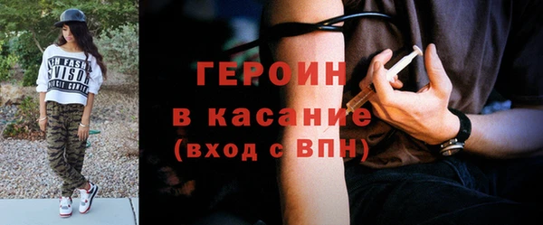 ПСИЛОЦИБИНОВЫЕ ГРИБЫ Каменка