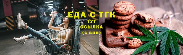 герыч Каменногорск