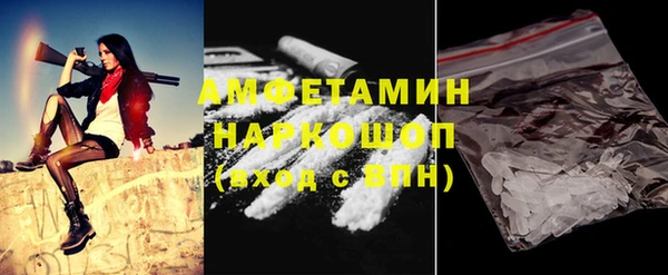 дистиллят марихуана Каменск-Шахтинский
