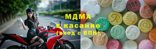 герыч Каменногорск