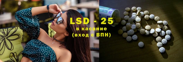 герыч Каменногорск
