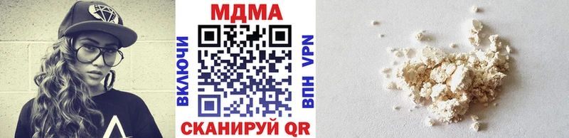 MDMA кристаллы  Купить закладки  Данилов 