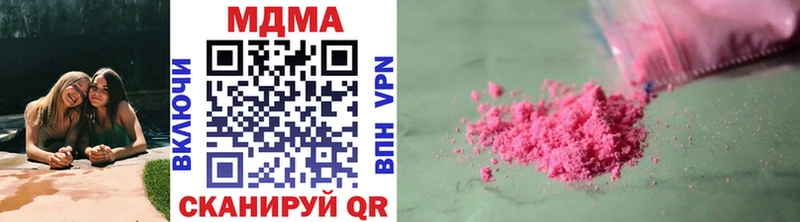 MDMA Molly Данилов