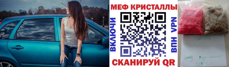 Меф мука  Купить где  Данилов 