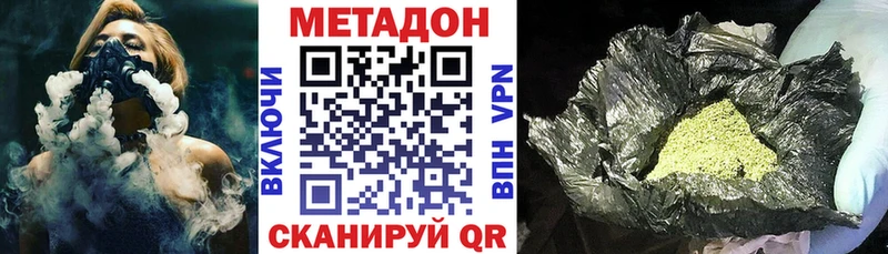 Купить  Данилов  Метадон белоснежный 