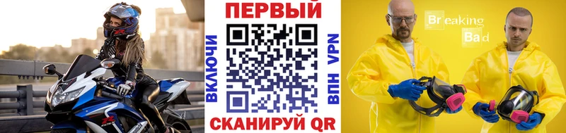 МЕТАМФЕТАМИН Декстрометамфетамин 99.9% Данилов