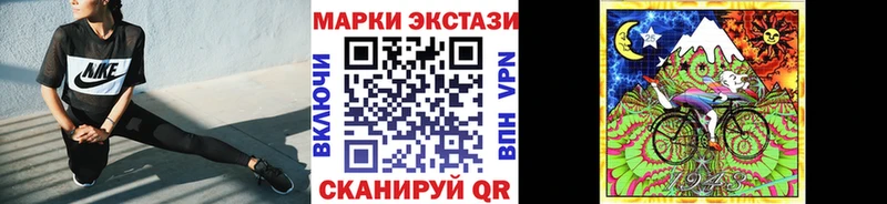 Купить закладки  Данилов  Марки 25I-NBOMe 1500мкг 