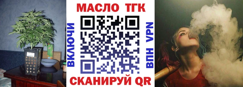 Дистиллят ТГК вейп  Купить закладки  Данилов 
