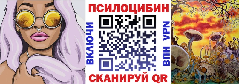 Псилоцибиновые грибы мухоморы  Купить  Данилов 